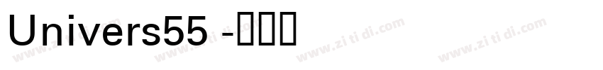 Univers55 字体转换